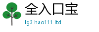 2025年天天免费资料加2025年新奥正版免费_五点来料